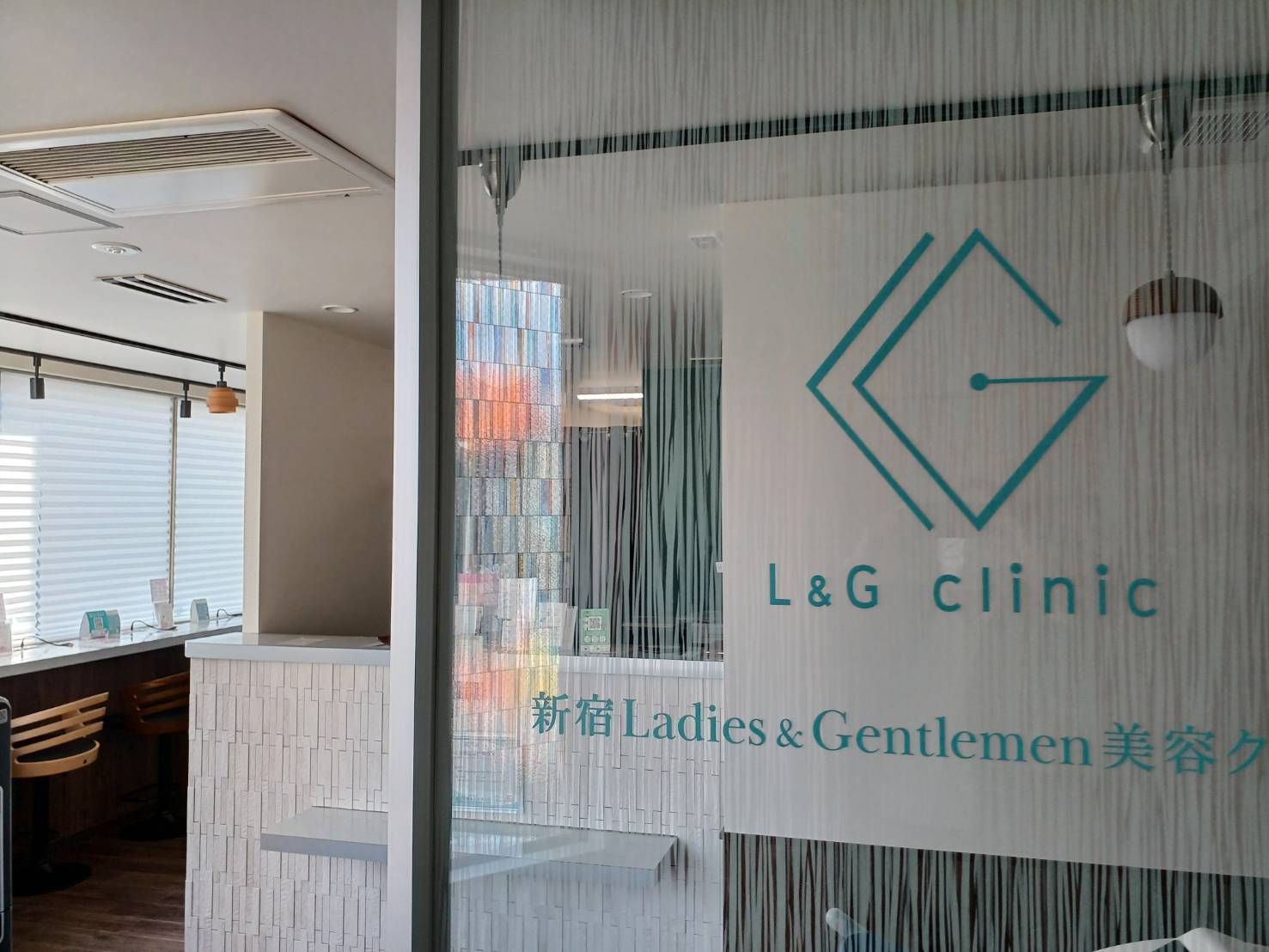 新宿Ladies&Gentlemen美容クリニック 受付
